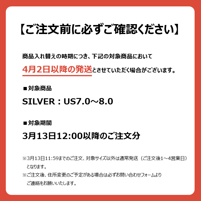 ✕【定額プラン】EVERING SILVER